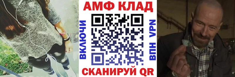 Амфетамин 98%  Купить  Мантурово 