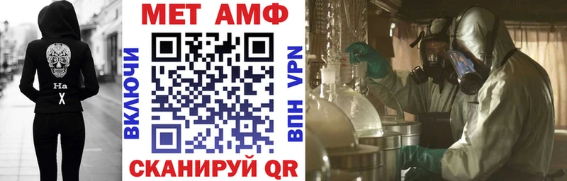 АМФ Розовый Мантурово