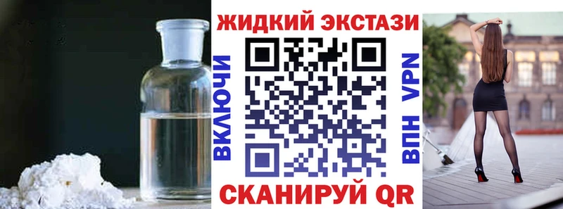 БУТИРАТ BDO  Купить где  Мантурово 