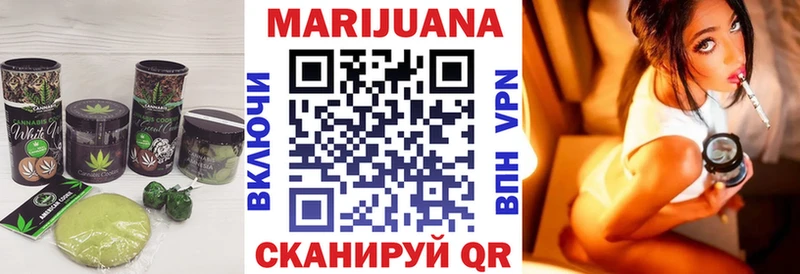 Еда ТГК марихуана  Купить где  Мантурово 