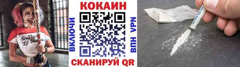 Купить  Мантурово  КОКАИН 97% 