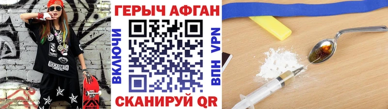 Купить  Мантурово  ГЕРОИН герыч 