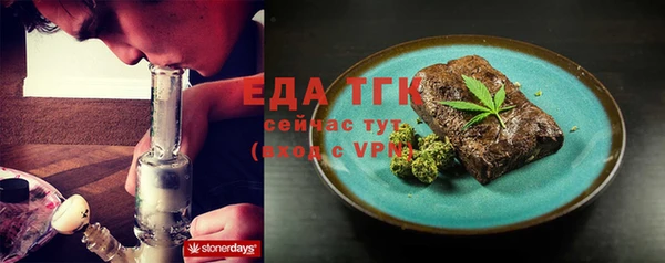 каннабис Горно-Алтайск