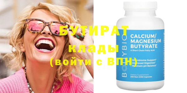 тгк Горняк