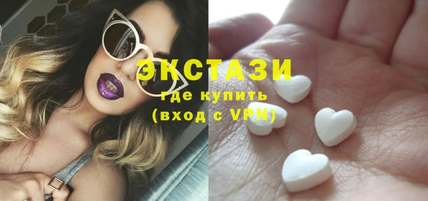 тгк Горняк
