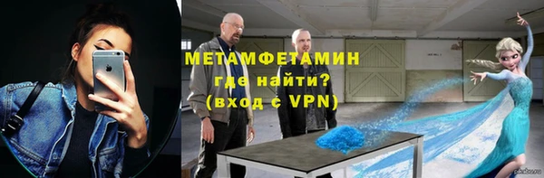 каннабис Горно-Алтайск