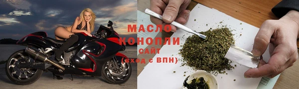 тгк Горняк