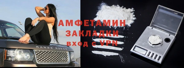 каннабис Горно-Алтайск