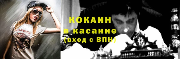 каннабис Горно-Алтайск