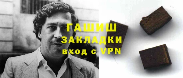 тгк Горняк