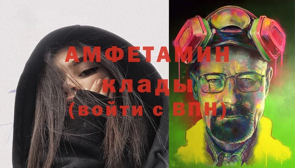 каннабис Горно-Алтайск