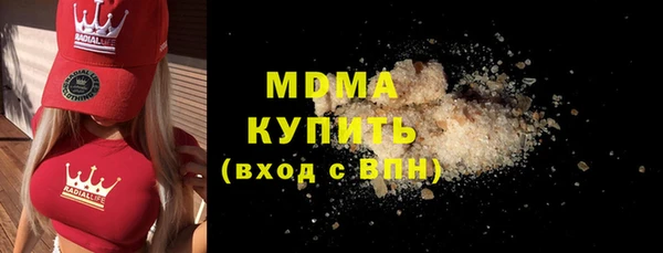 тгк Горняк