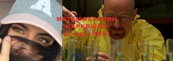 тгк Горняк
