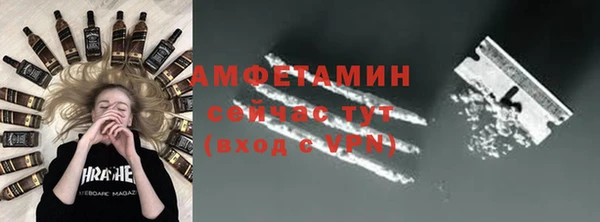тгк Горняк