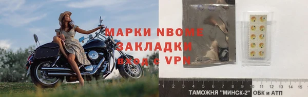 apvp Горнозаводск