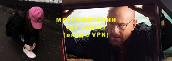 тгк Горняк