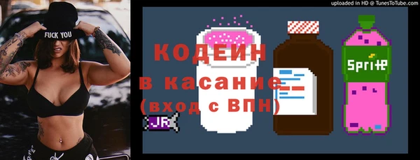 тгк Горняк