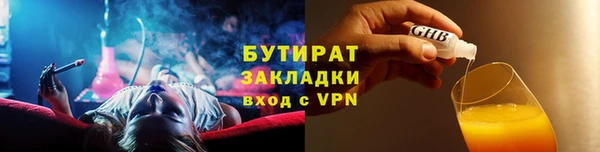 каннабис Горно-Алтайск