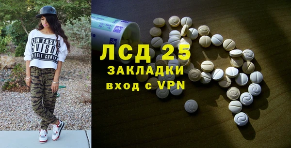 тгк Горняк