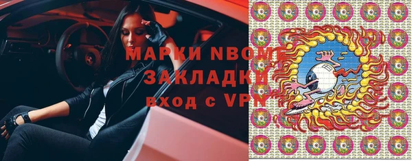 тгк Горняк