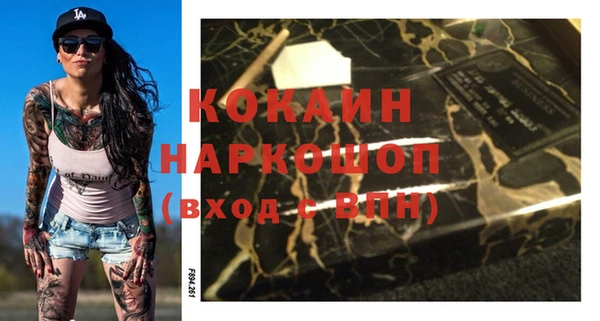 тгк Горняк