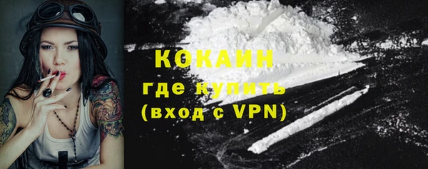 каннабис Горно-Алтайск
