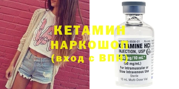каннабис Горно-Алтайск