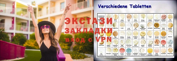 apvp Горнозаводск