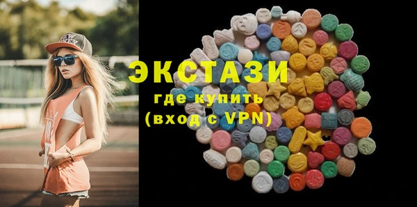 тгк Горняк