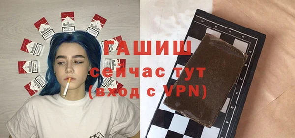 каннабис Горно-Алтайск