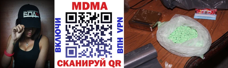 MDMA VHQ  Купить где  Мантурово 
