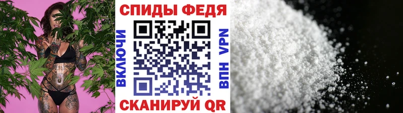 Купить  Мантурово  Первитин мет 
